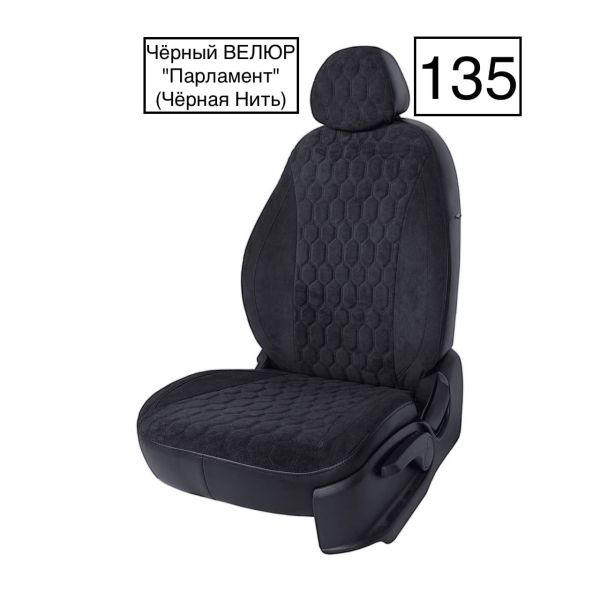 Чехлы Велюр на Chevrolet Lacetti