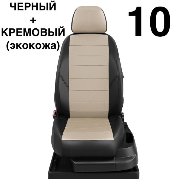 Чехлы Автолидер на Seat Leon 3 с 2013+