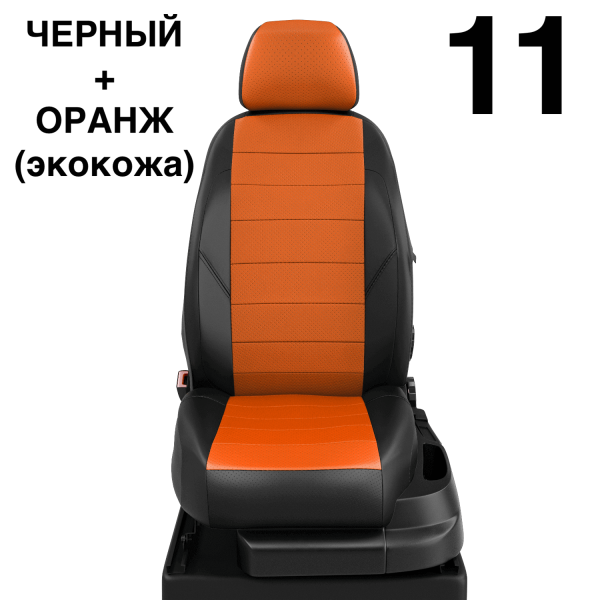 Чехлы Автолидер на Seat Leon 3 с 2013+