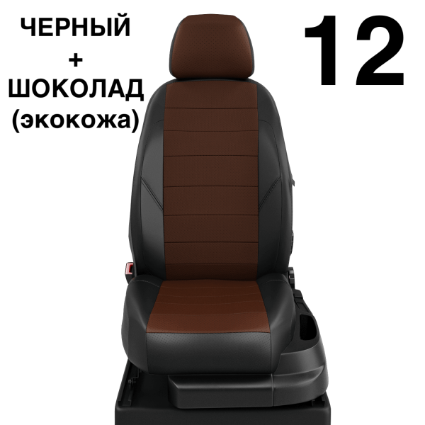 Чехлы Автолидер на Seat Leon 3 с 2013+