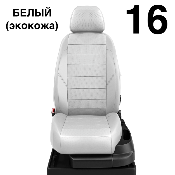 Чехлы Автолидер на Seat Leon 3 с 2013+
