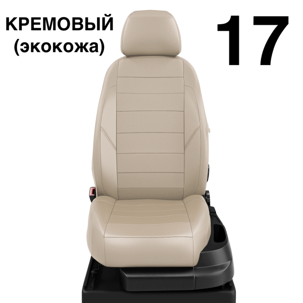 Чехлы Автолидер на Seat Leon 3 с 2013+