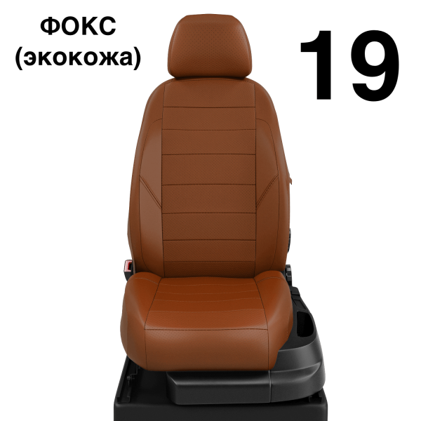 Чехлы Автолидер на Seat Leon 3 с 2013+