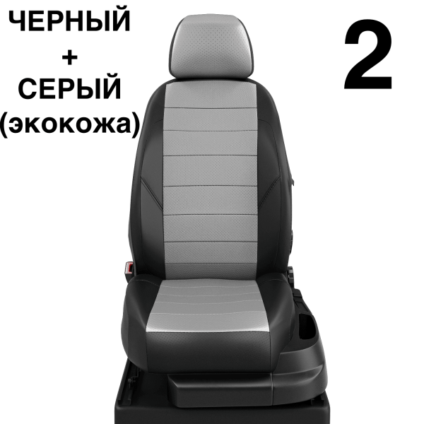 Чехлы Автолидер на Seat Leon 3 с 2013+