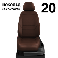 Чехлы Автолидер на Seat Leon 3 с 2013+