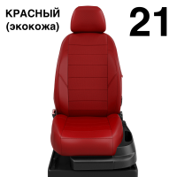 Чехлы Автолидер на Seat Leon 3 с 2013+
