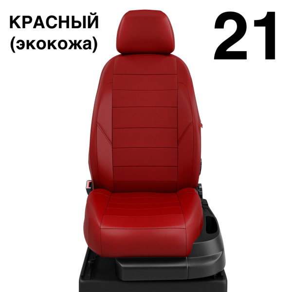 Чехлы Автолидер на Seat Leon 3 с 2013+