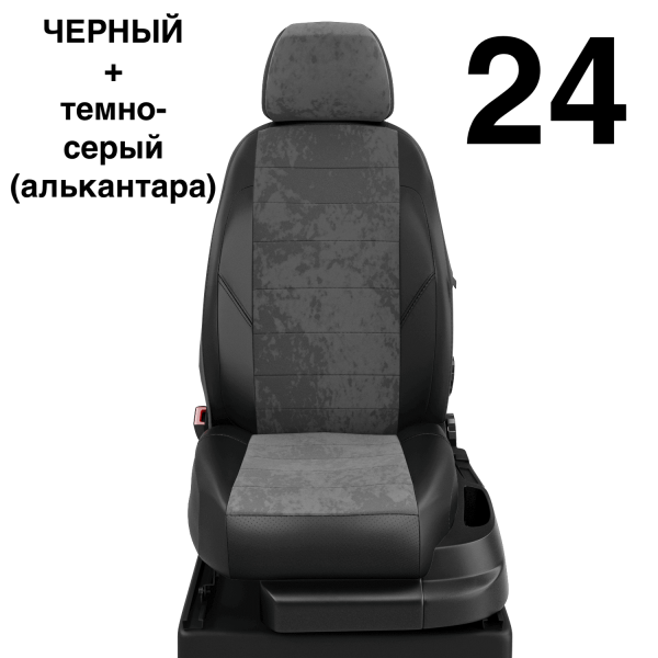 Чехлы Автолидер на Seat Leon 3 с 2013+