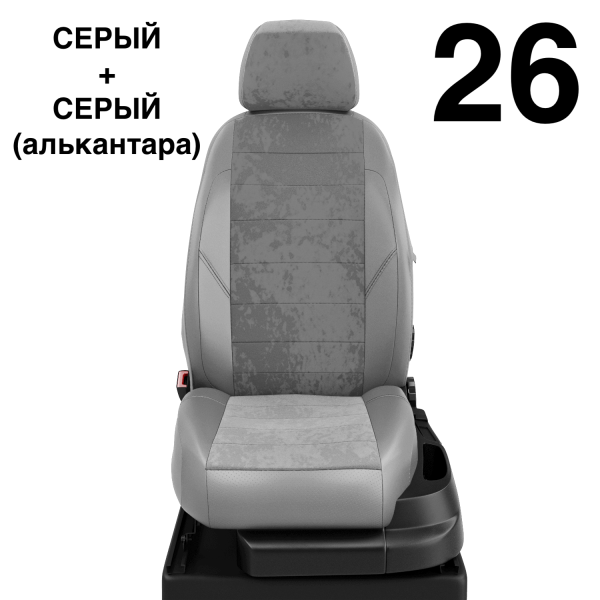 Чехлы Автолидер на Seat Leon 3 с 2013+