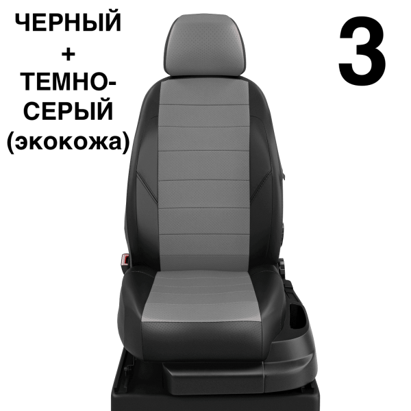 Чехлы Автолидер на Seat Leon 3 с 2013+