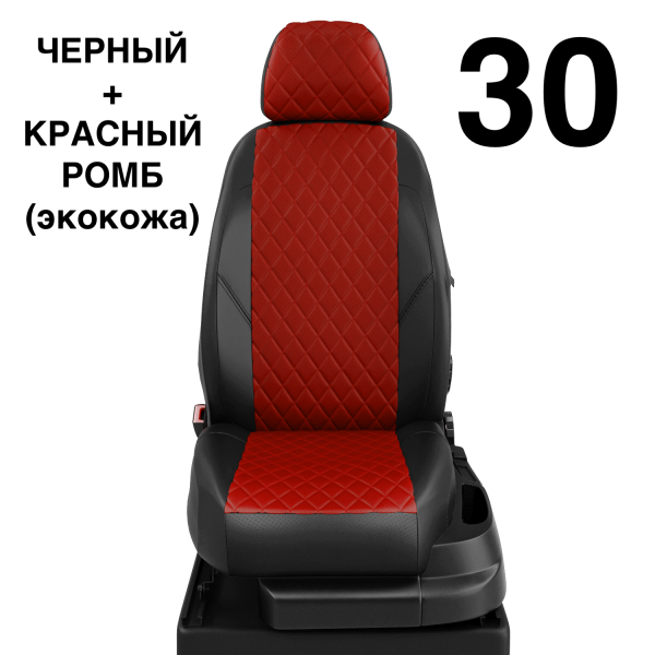 Чехлы Автолидер на Seat Leon 3 с 2013+