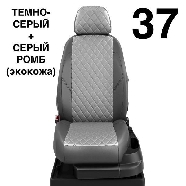 Чехлы Автолидер на Seat Leon 3 с 2013+