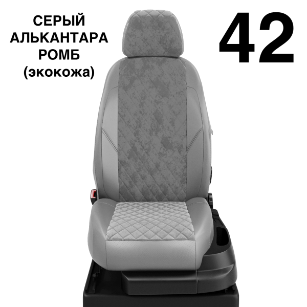 Чехлы Автолидер на Seat Leon 3 с 2013+