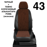 Чехлы Автолидер на Seat Leon 3 с 2013+
