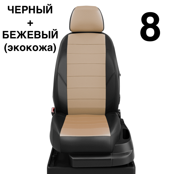 Чехлы Автолидер на Seat Leon 3 с 2013+