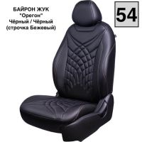 Чехлы Премиум Экокожа Байрон Президент|Жук на Geely Monjaro