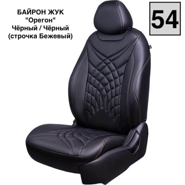 Чехлы Премиум Экокожа Байрон Президент|Жук на Geely Monjaro