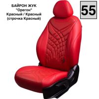 Чехлы Премиум Экокожа Байрон Президент|Жук на Geely Monjaro