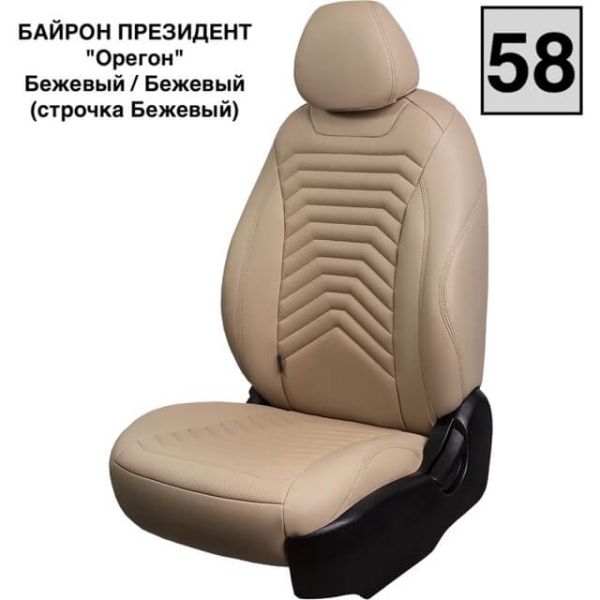 Чехлы Премиум Экокожа Байрон Президент|Жук на Geely Monjaro