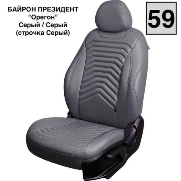 Чехлы Премиум Экокожа Байрон Президент|Жук на Geely Monjaro