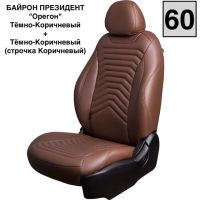 Чехлы Премиум Экокожа Байрон Президент|Жук на Geely Monjaro