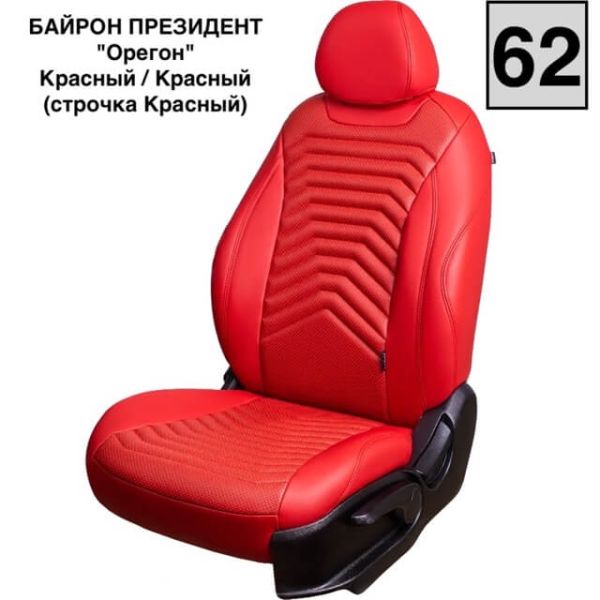 Чехлы Премиум Экокожа Байрон Президент|Жук на Geely Monjaro