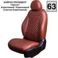 Чехлы Премиум Экокожа Байрон Президент|Жук на Geely Monjaro