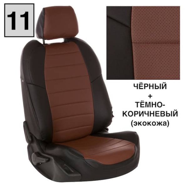 Чехлы Автопилот на Omoda C5 (2022+)