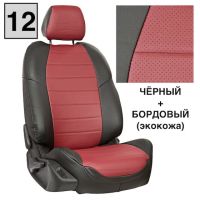 Чехлы Автопилот на Omoda C5 (2022+)