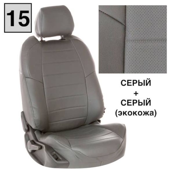 Чехлы Автопилот на Omoda C5 (2022+)