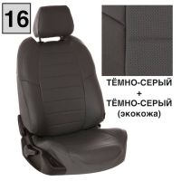 Чехлы Автопилот на Omoda C5 (2022+)