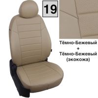 Чехлы Автопилот на Omoda C5 (2022+)