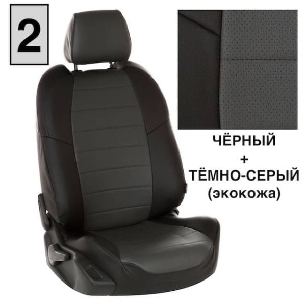 Чехлы Автопилот на Omoda C5 (2022+)