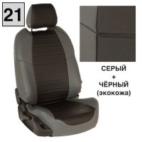 Чехлы Автопилот на Omoda C5 (2022+)