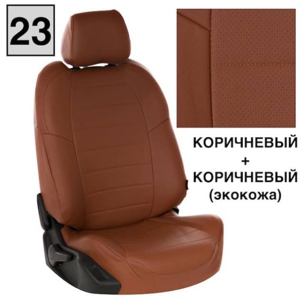 Чехлы Автопилот на Omoda C5 (2022+)