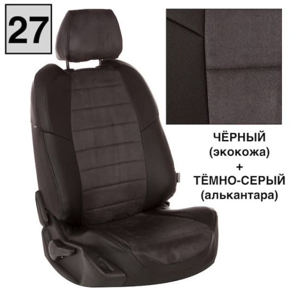 Чехлы Автопилот на Omoda C5 (2022+)