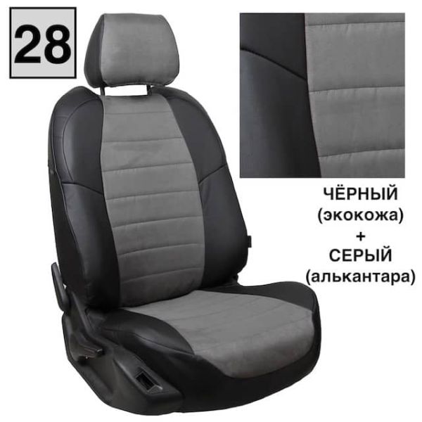 Чехлы Автопилот на Omoda C5 (2022+)
