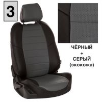 Чехлы Автопилот на Omoda C5 (2022+)