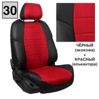 Чехлы Автопилот на Omoda C5 (2022+)