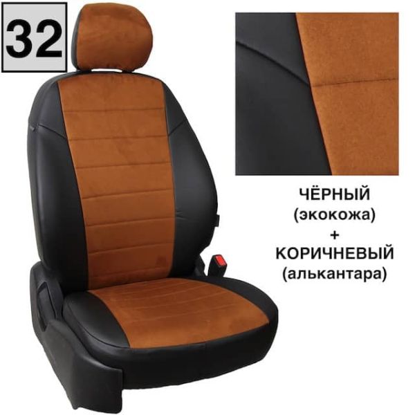 Чехлы Автопилот на Omoda C5 (2022+)