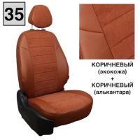 Чехлы Автопилот на Omoda C5 (2022+)
