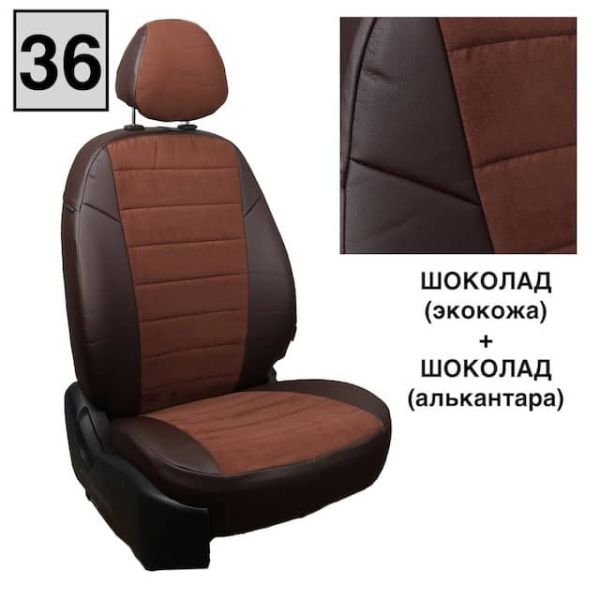 Чехлы Автопилот на Omoda C5 (2022+)