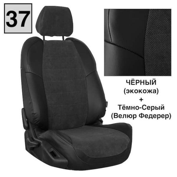 Чехлы Автопилот на Omoda C5 (2022+)