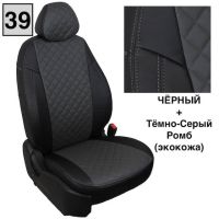 Чехлы Автопилот на Omoda C5 (2022+)