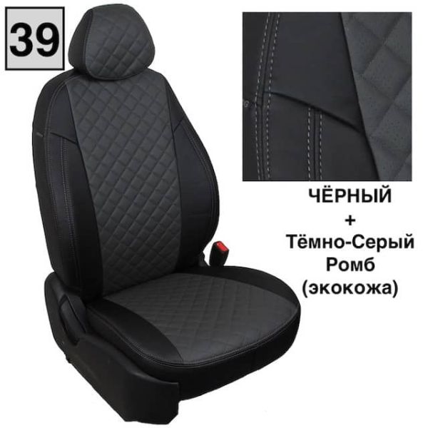 Чехлы Автопилот на Omoda C5 (2022+)