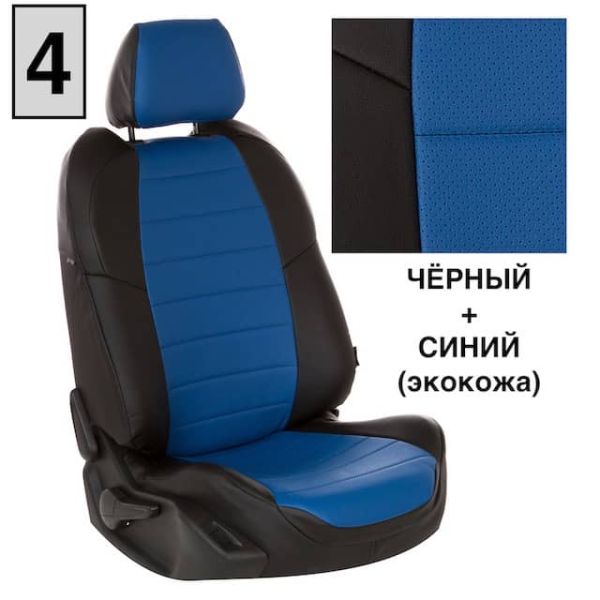 Чехлы Автопилот на Omoda C5 (2022+)