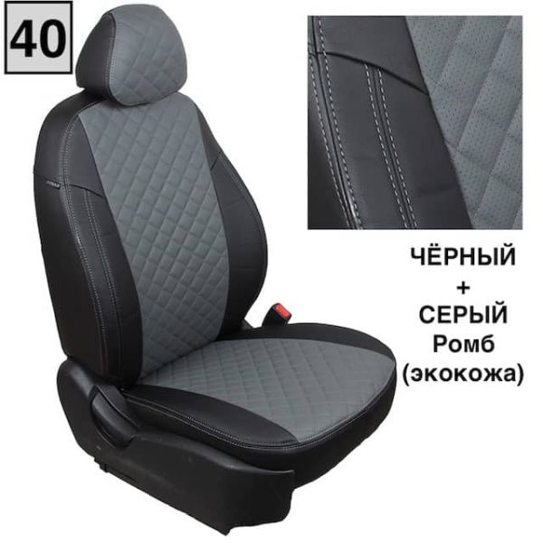 Чехлы Автопилот на Omoda C5 (2022+)