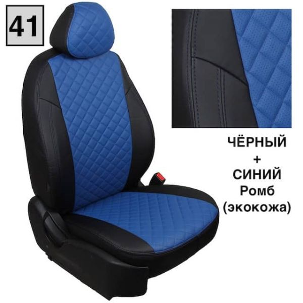 Чехлы Автопилот на Omoda C5 (2022+)