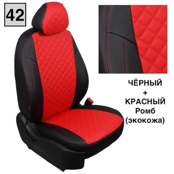 Чехлы Автопилот на Omoda C5 (2022+)