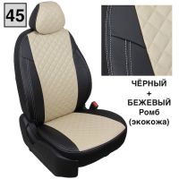 Чехлы Автопилот на Omoda C5 (2022+)